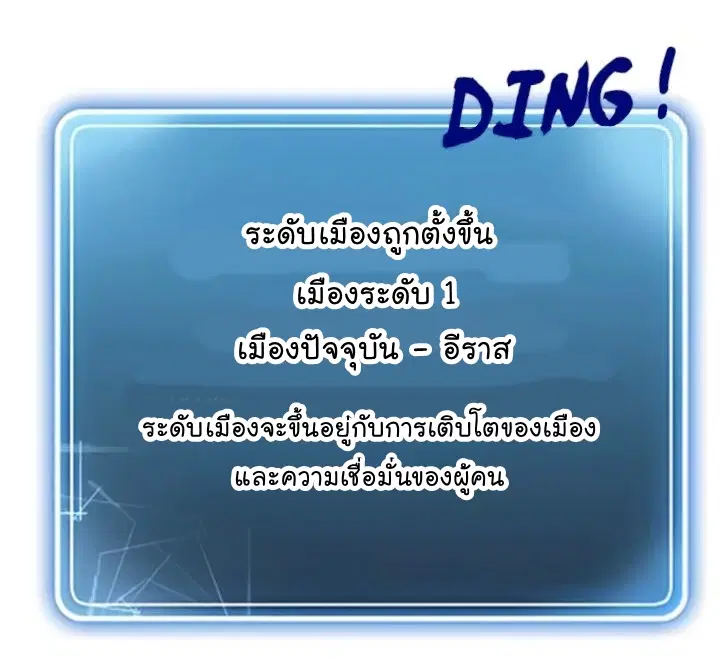 หน้า 16 จาก 30