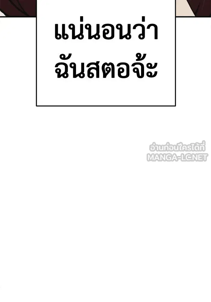 หน้า 159 จาก 198