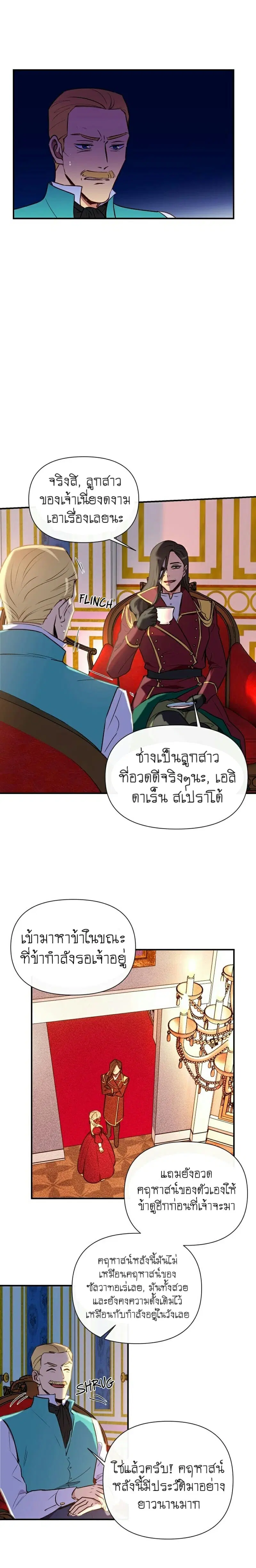 หน้า 4 จาก 18