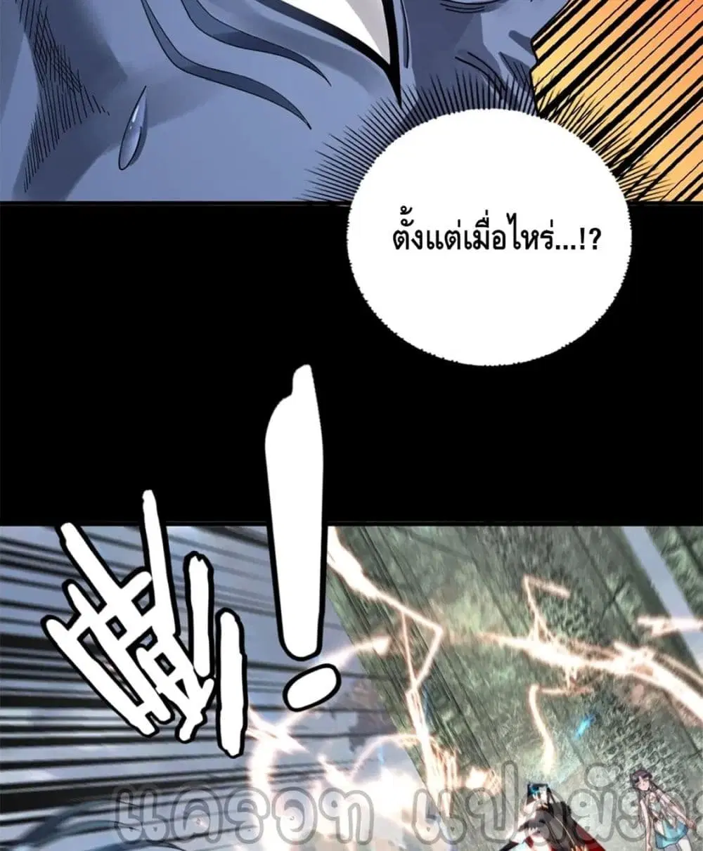 หน้า 18 จาก 82