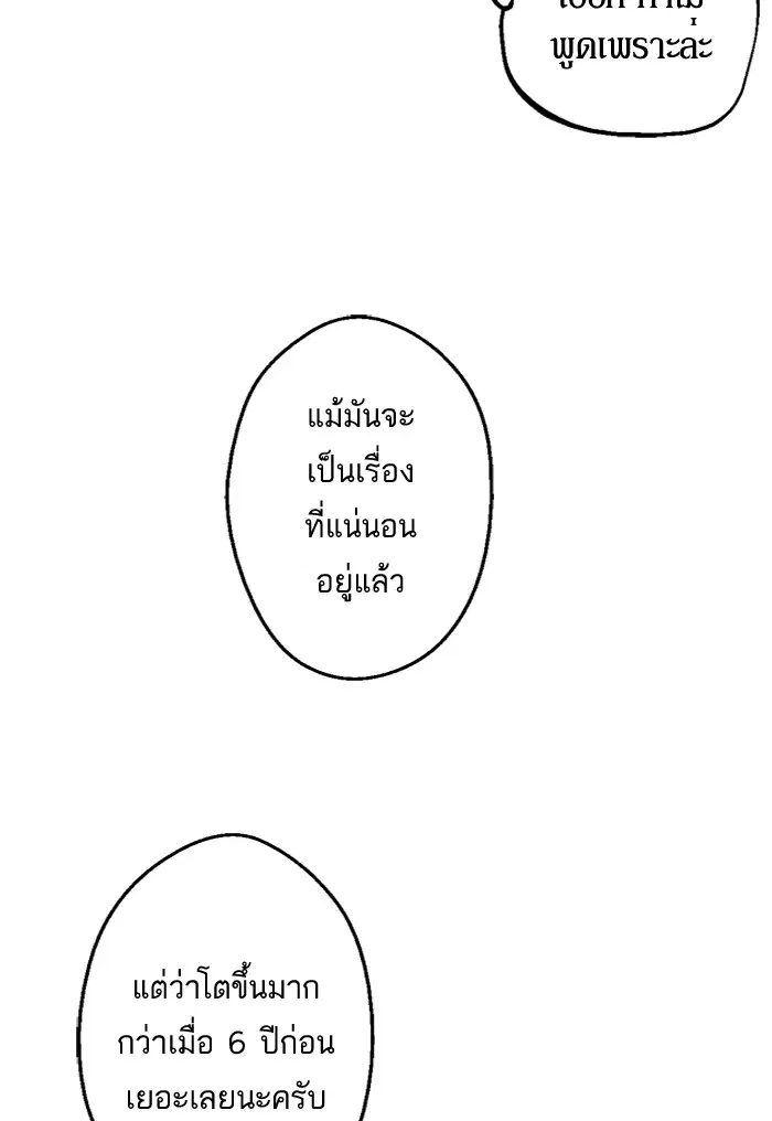 หน้า 11 จาก 65
