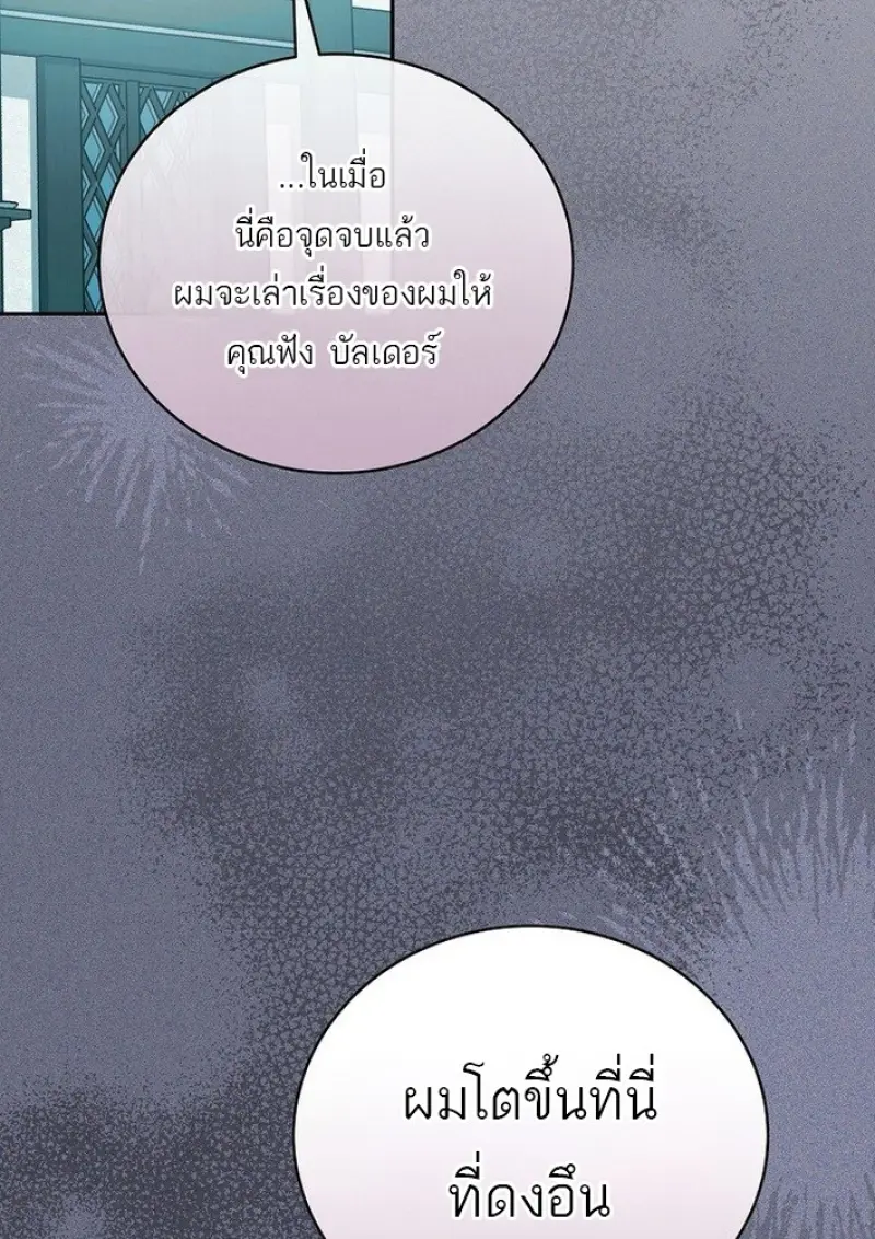 หน้า 69 จาก 155