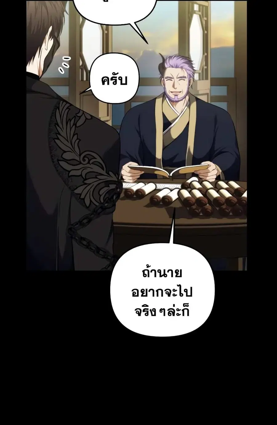หน้า 57 จาก 72