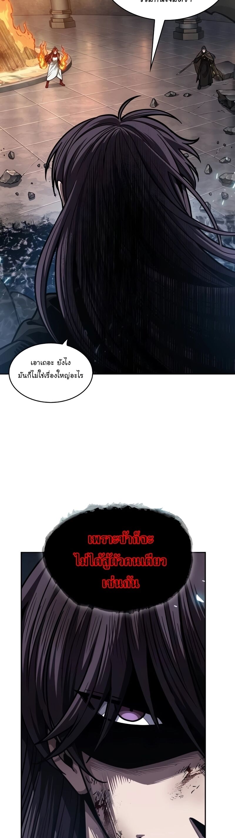 หน้า 12 จาก 41