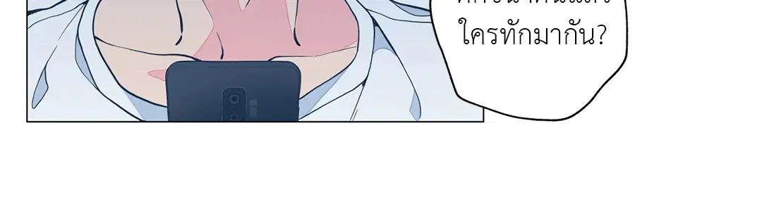 หน้า 86 จาก 90