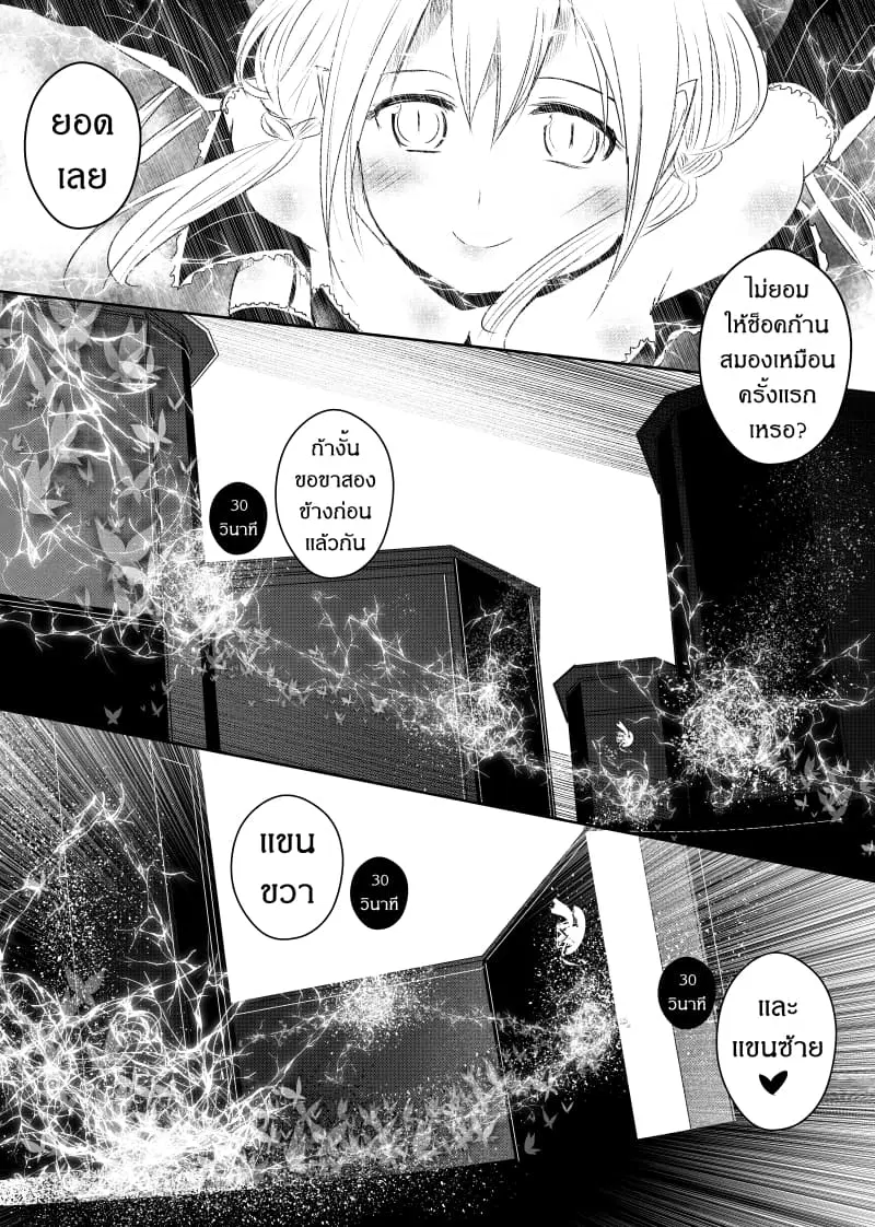 หน้า 15 จาก 23