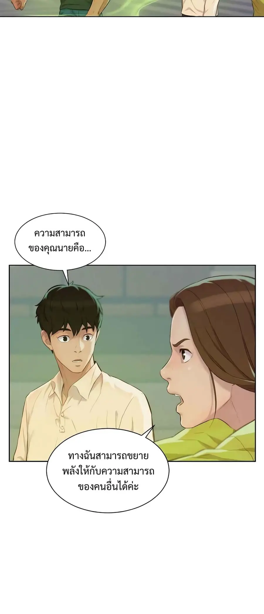 หน้า 26 จาก 58