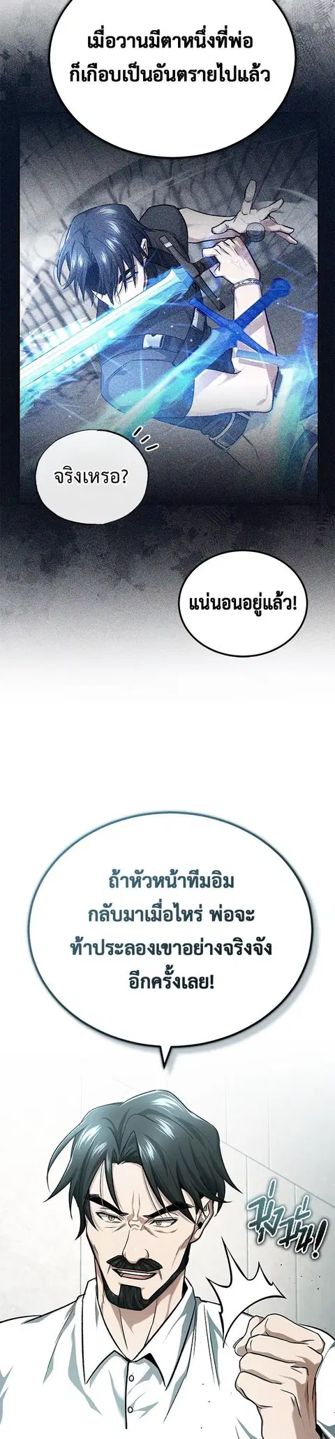 หน้า 22 จาก 44