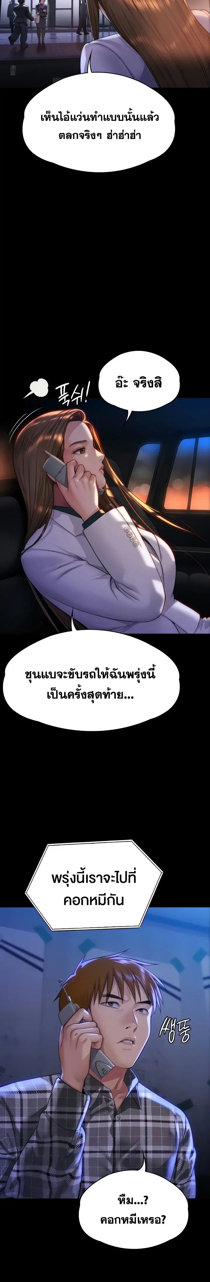 หน้า 31 จาก 32