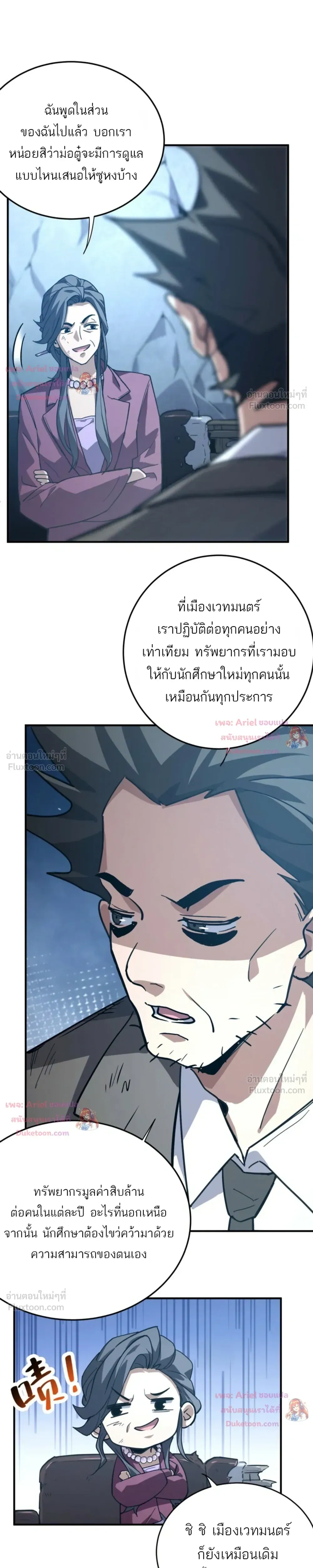 หน้า 4 จาก 23