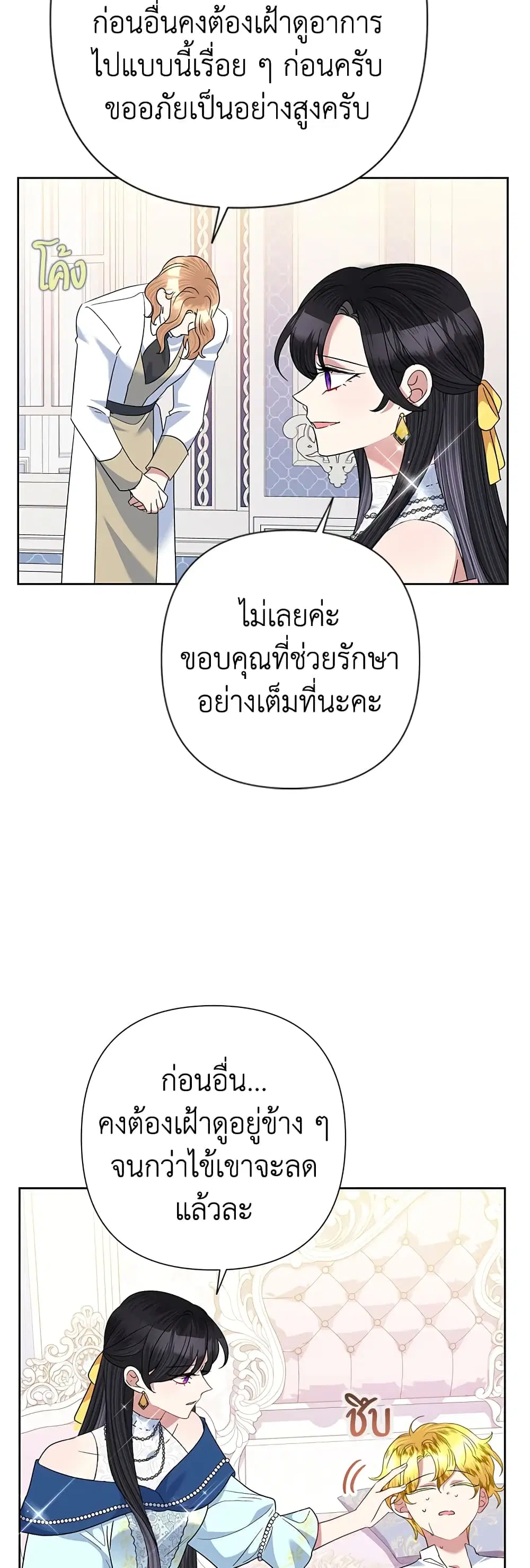หน้า 13 จาก 43