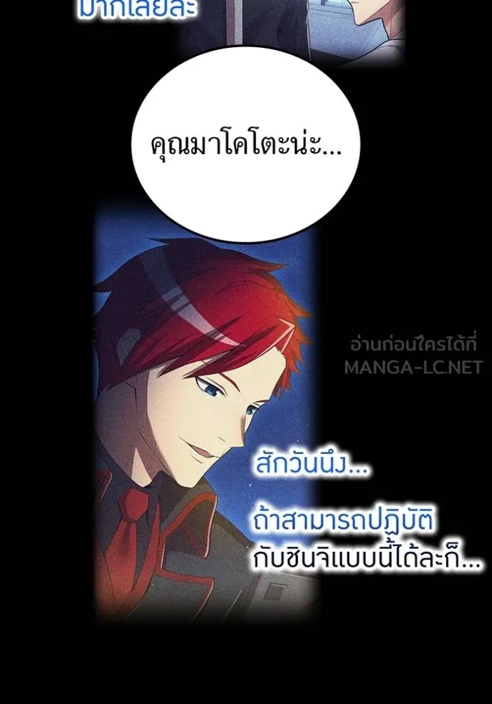 หน้า 96 จาก 155