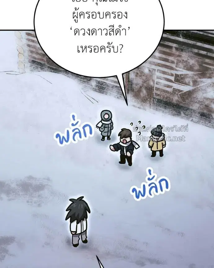 หน้า 149 จาก 168