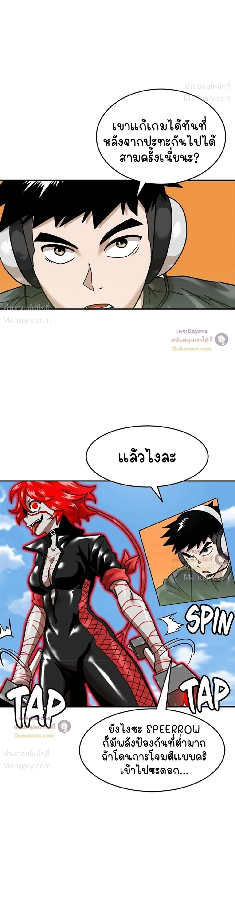 หน้า 14 จาก 47