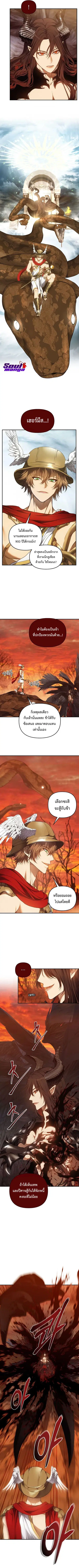 หน้า 2 จาก 8