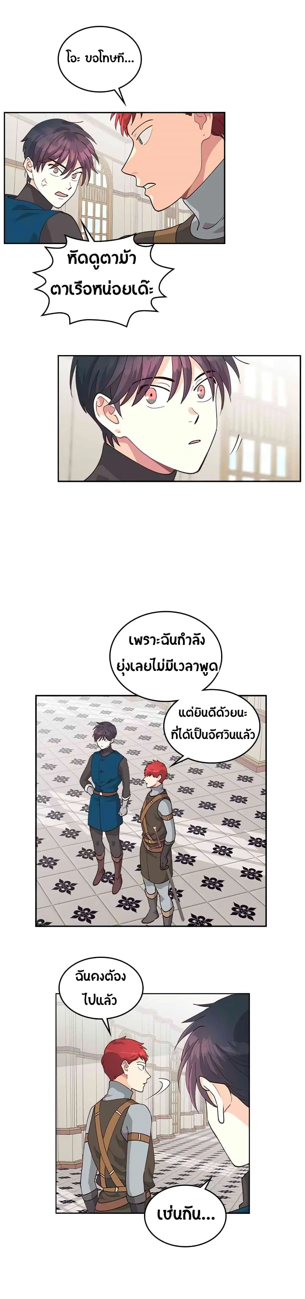หน้า 16 จาก 21