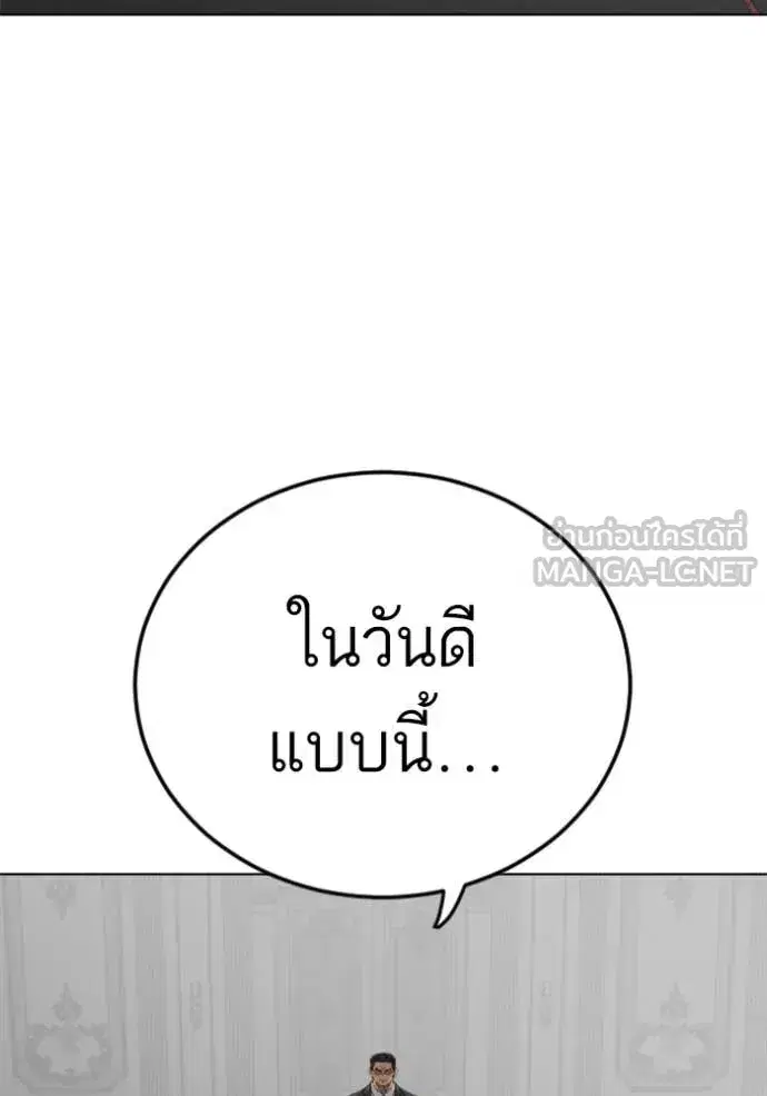 หน้า 100 จาก 140