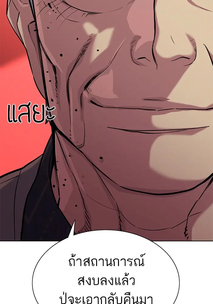 หน้า 87 จาก 127