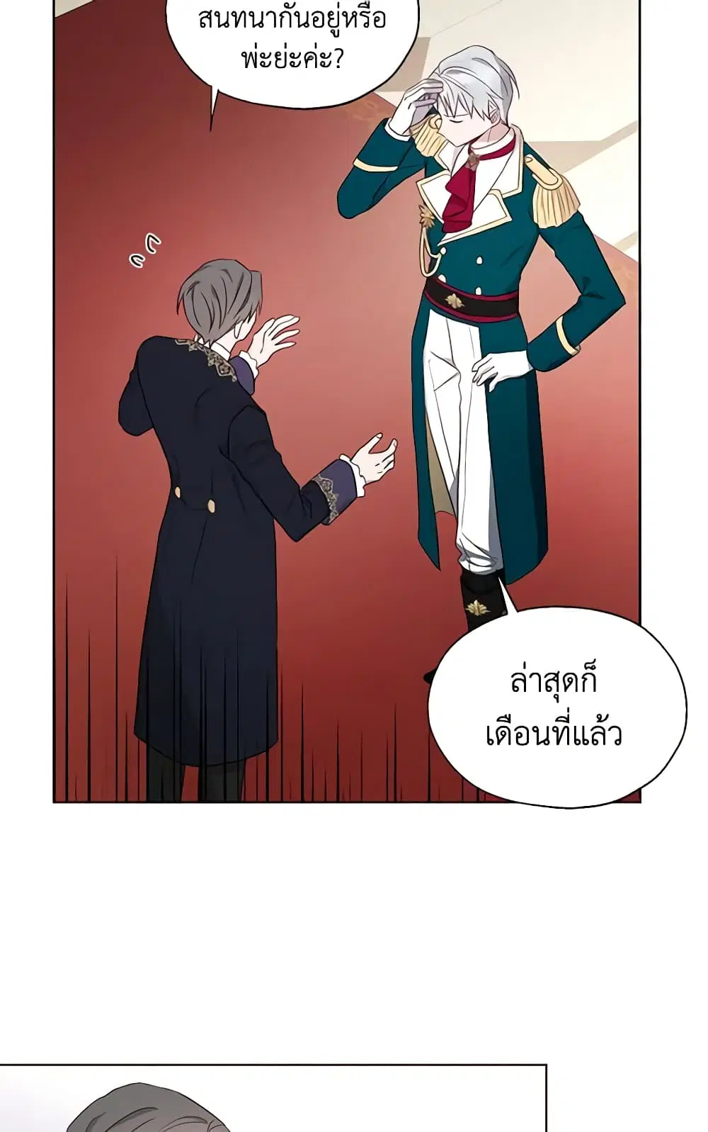 หน้า 18 จาก 47