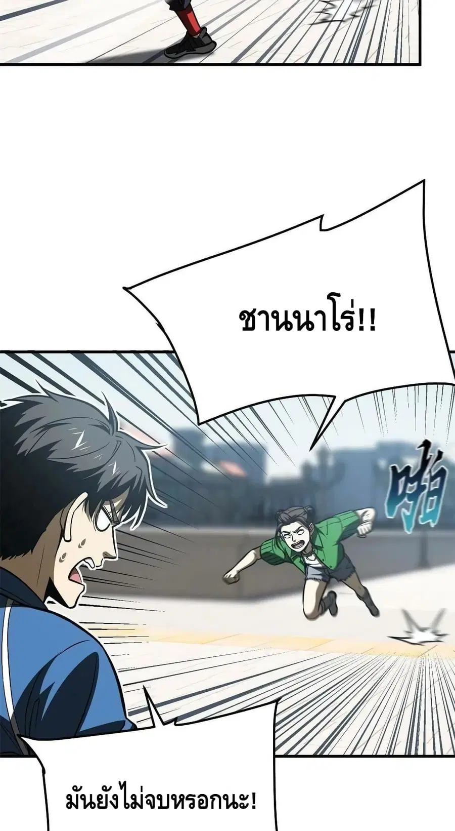 หน้า 14 จาก 62