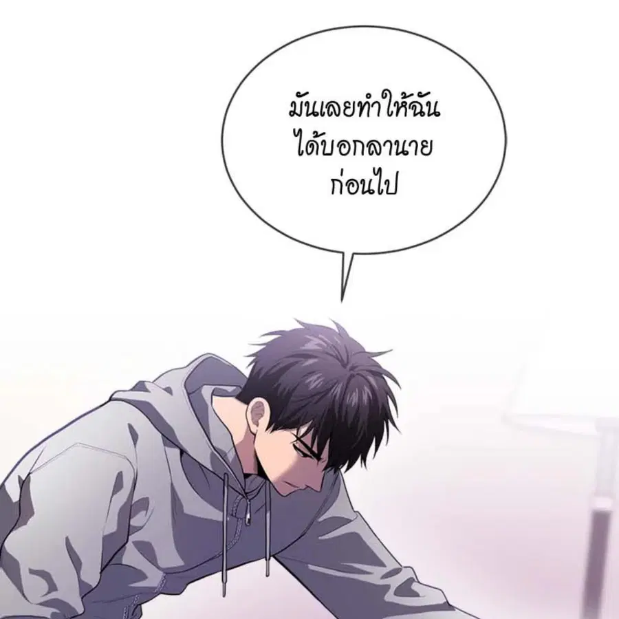 หน้า 158 จาก 162