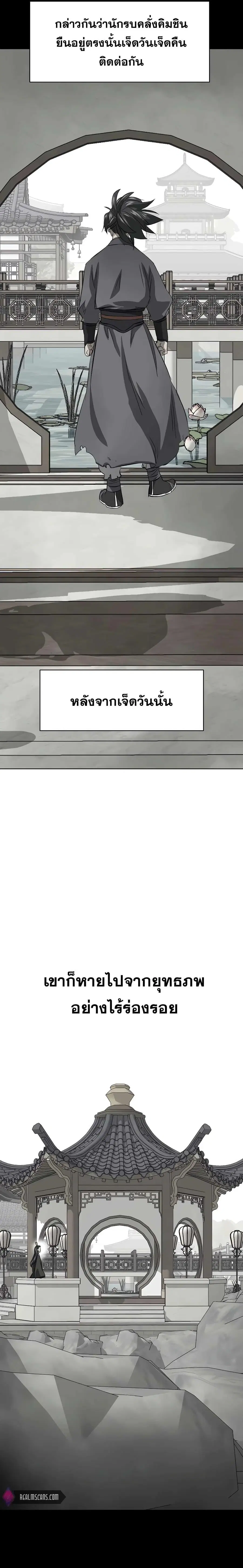 หน้า 31 จาก 42