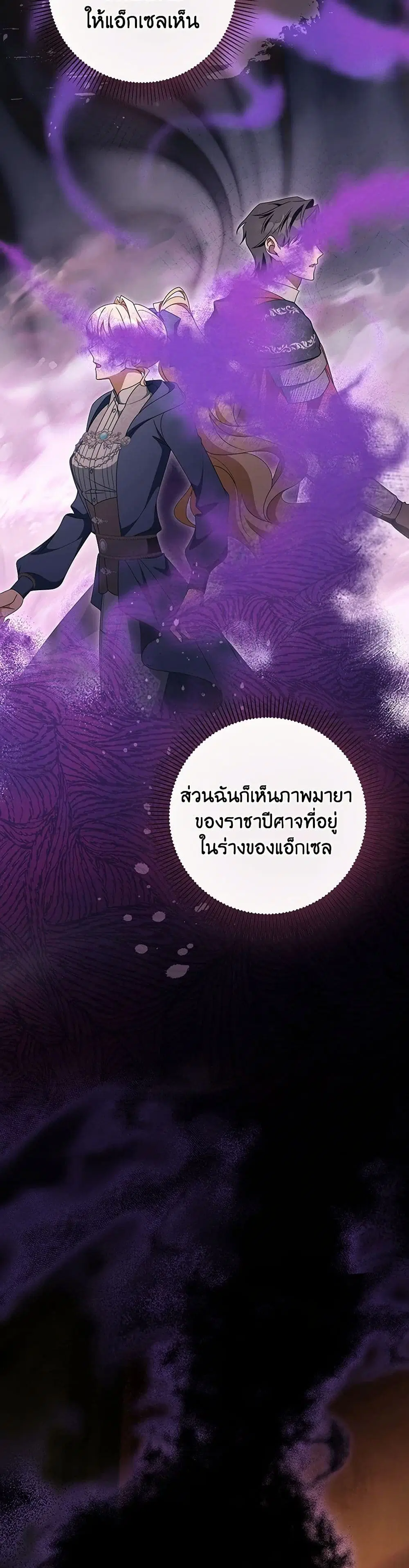 หน้า 38 จาก 44