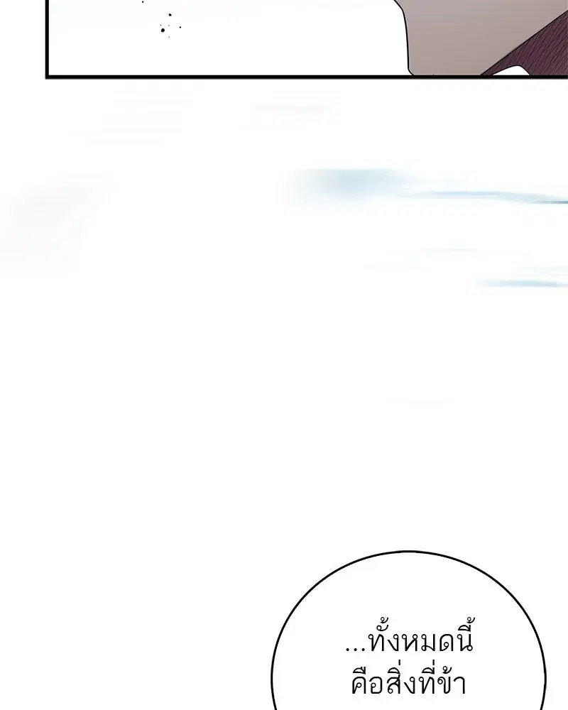 หน้า 109 จาก 174