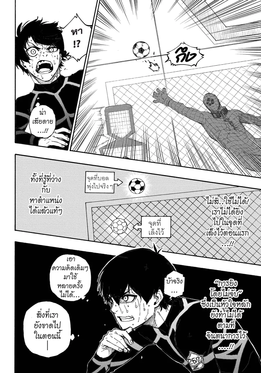 หน้า 13 จาก 21