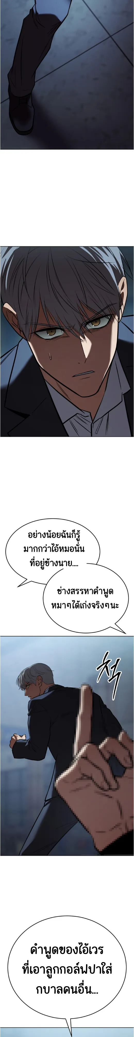 หน้า 33 จาก 49