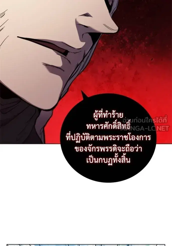 หน้า 96 จาก 106