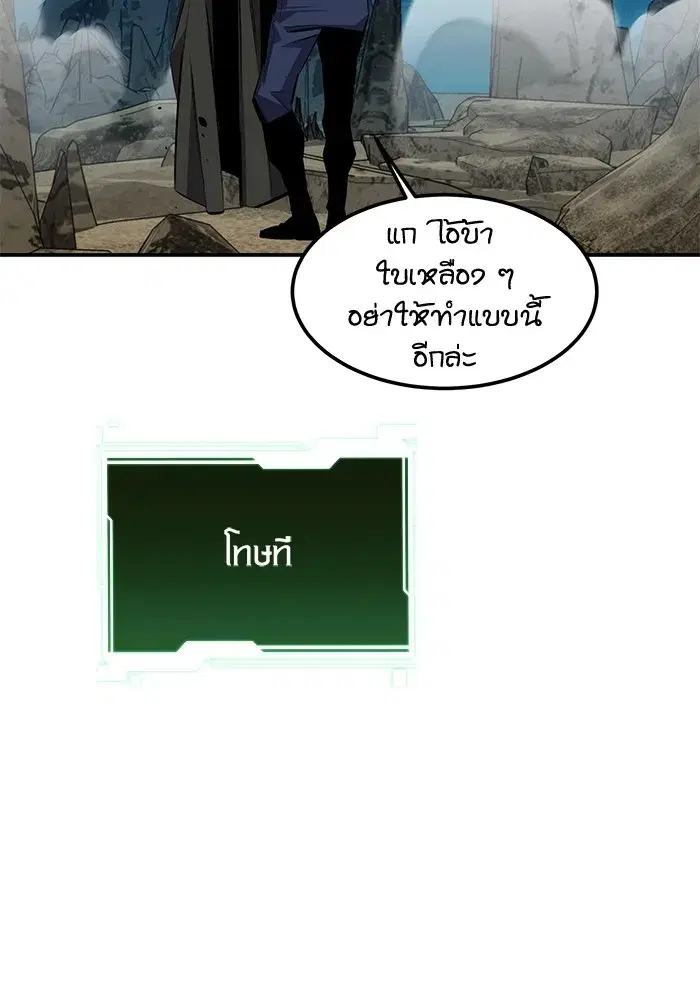 หน้า 59 จาก 161