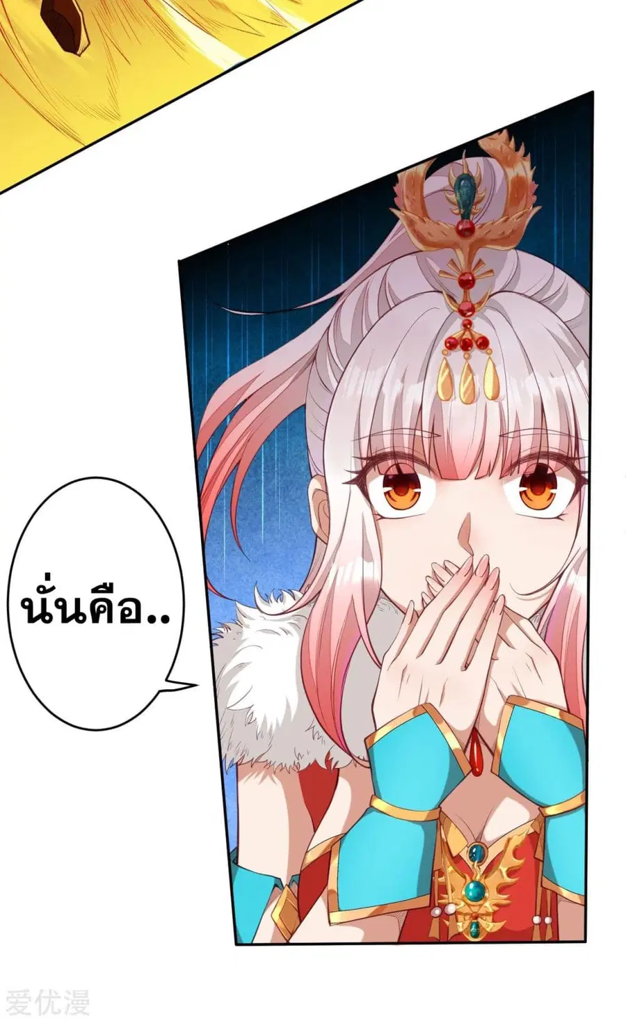 หน้า 6 จาก 15
