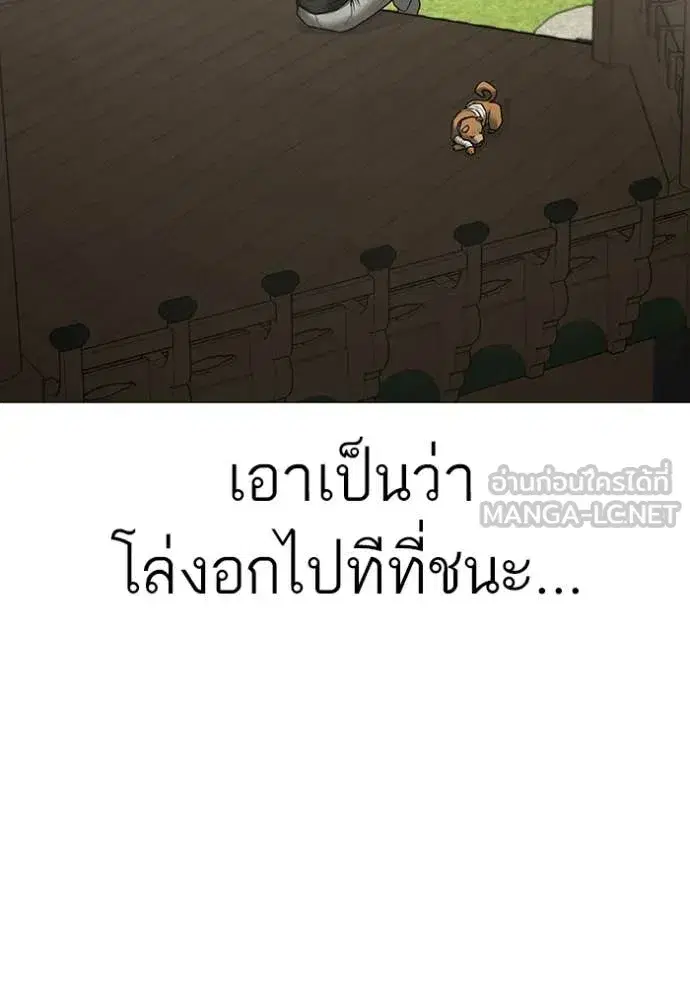 หน้า 120 จาก 174