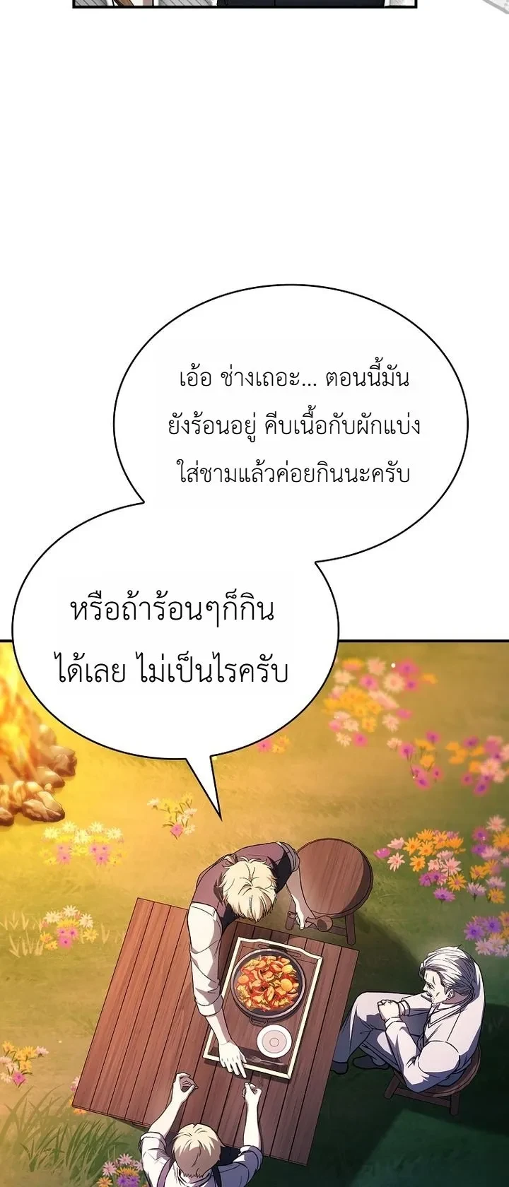 หน้า 51 จาก 75