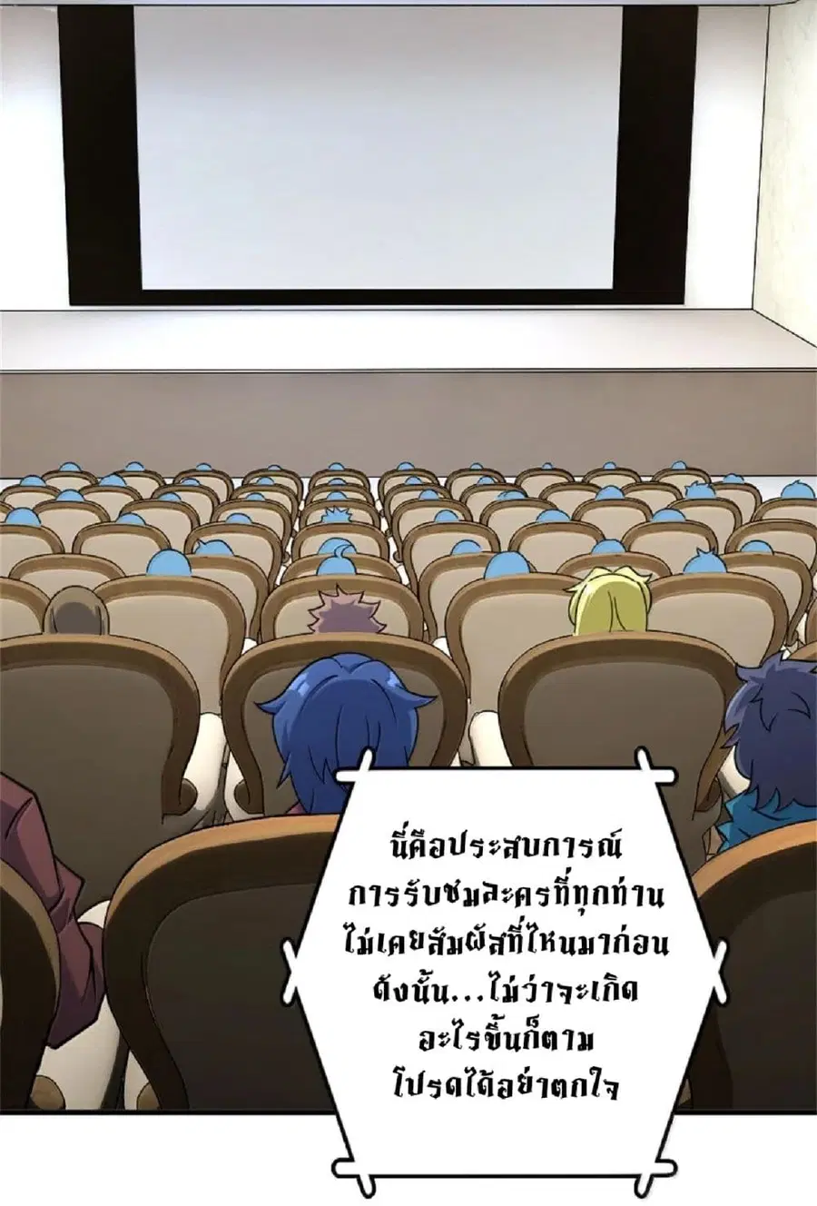 หน้า 46 จาก 74
