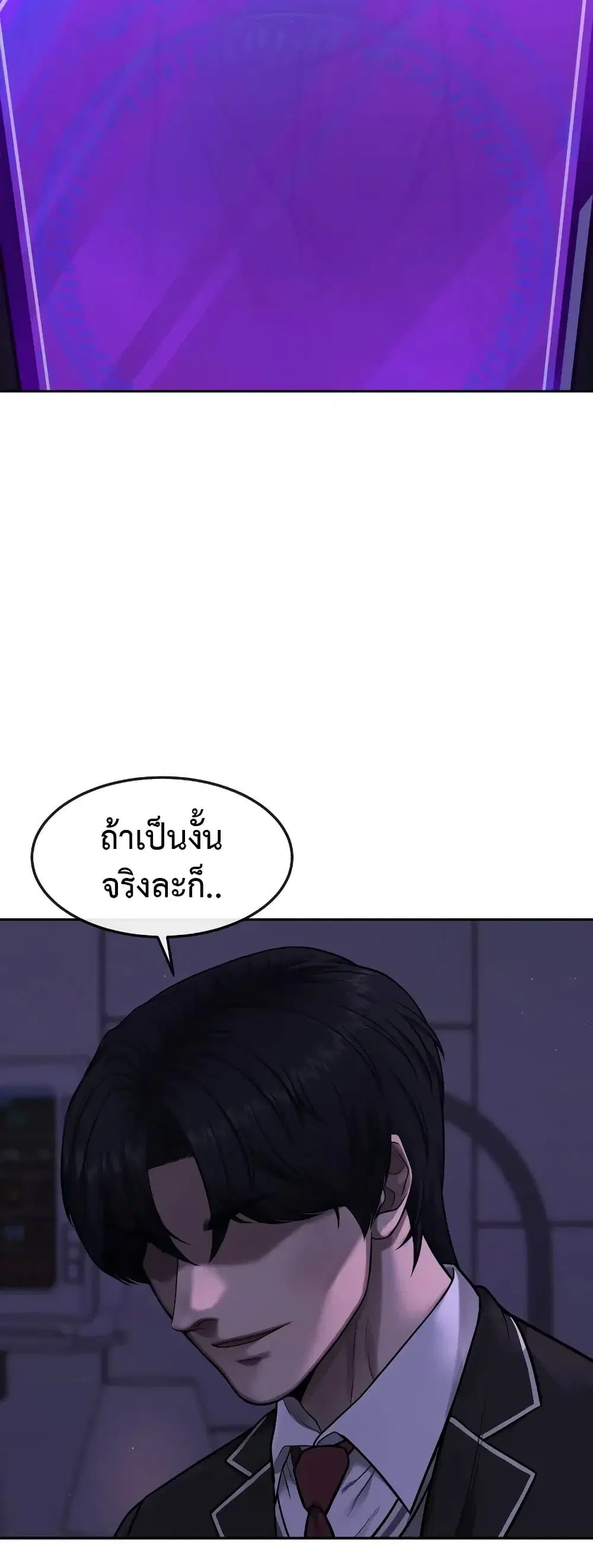 หน้า 67 จาก 67