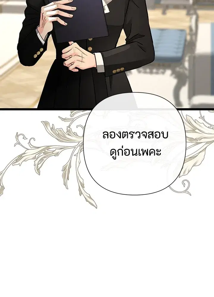 หน้า 128 จาก 157