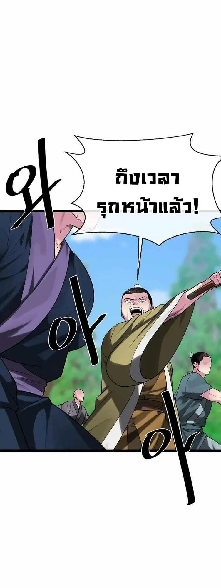 หน้า 41 จาก 62