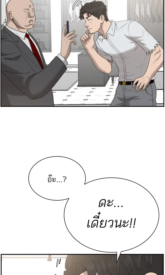หน้า 16 จาก 115