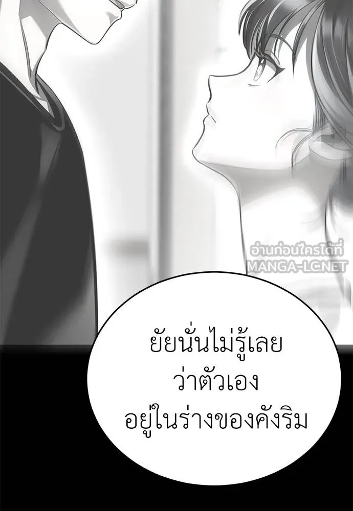 หน้า 129 จาก 181