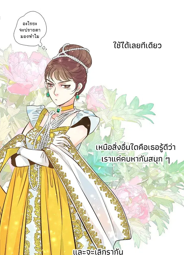 หน้า 41 จาก 100