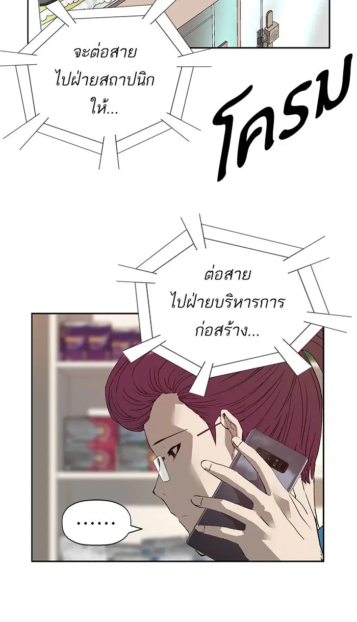 หน้า 67 จาก 88