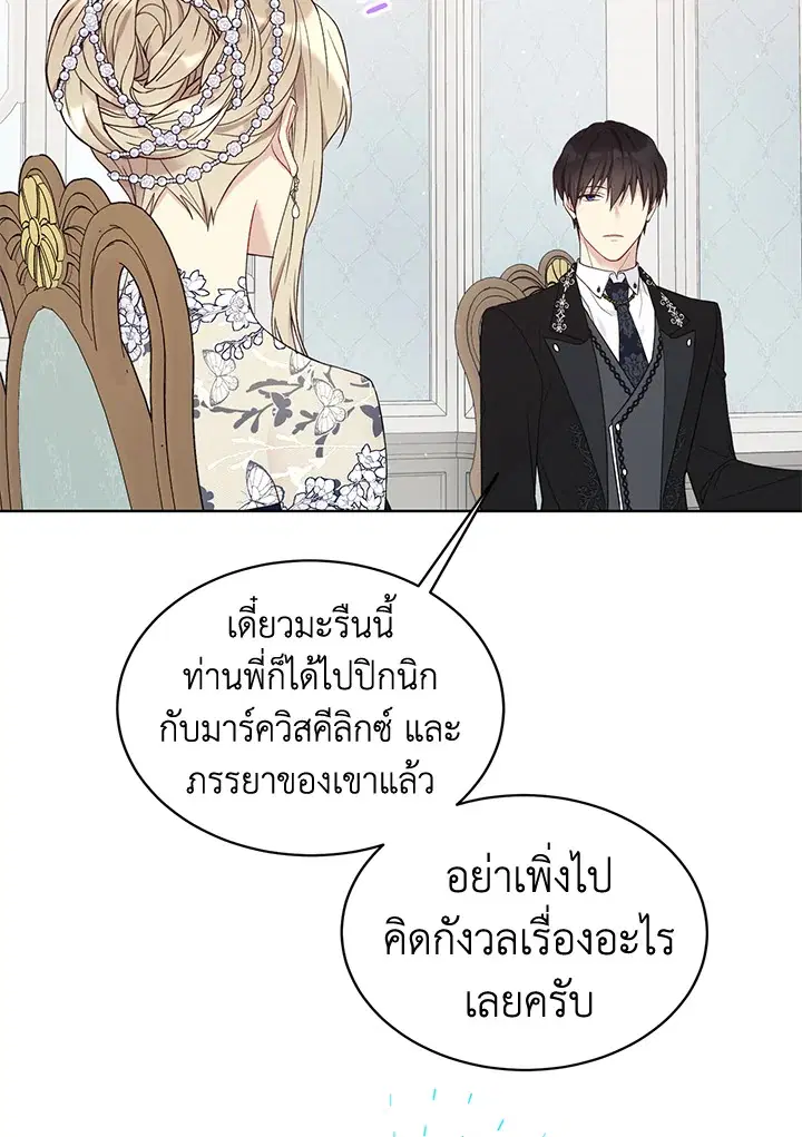 หน้า 5 จาก 72