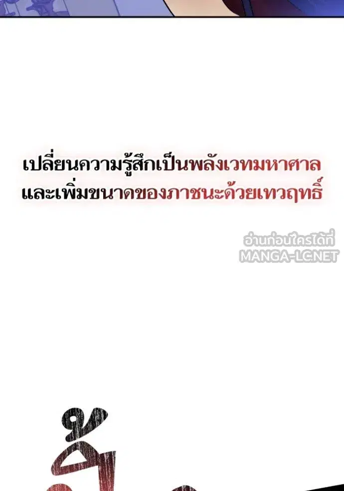 หน้า 7 จาก 133