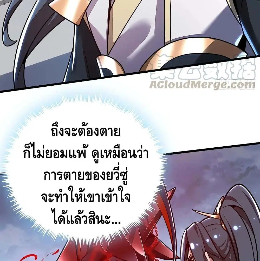 หน้า 22 จาก 81