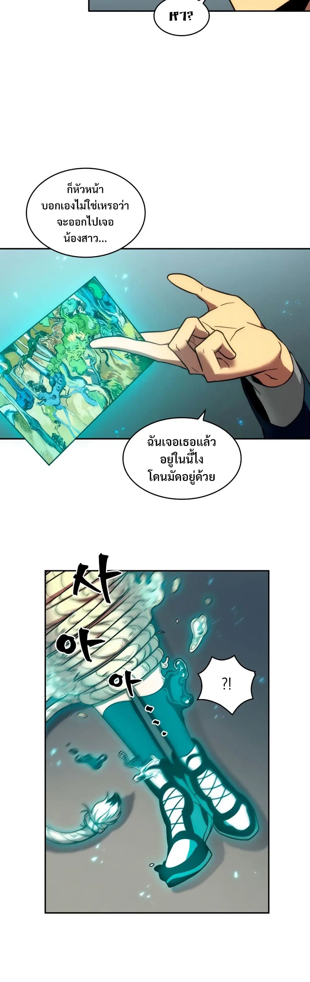 หน้า 3 จาก 40