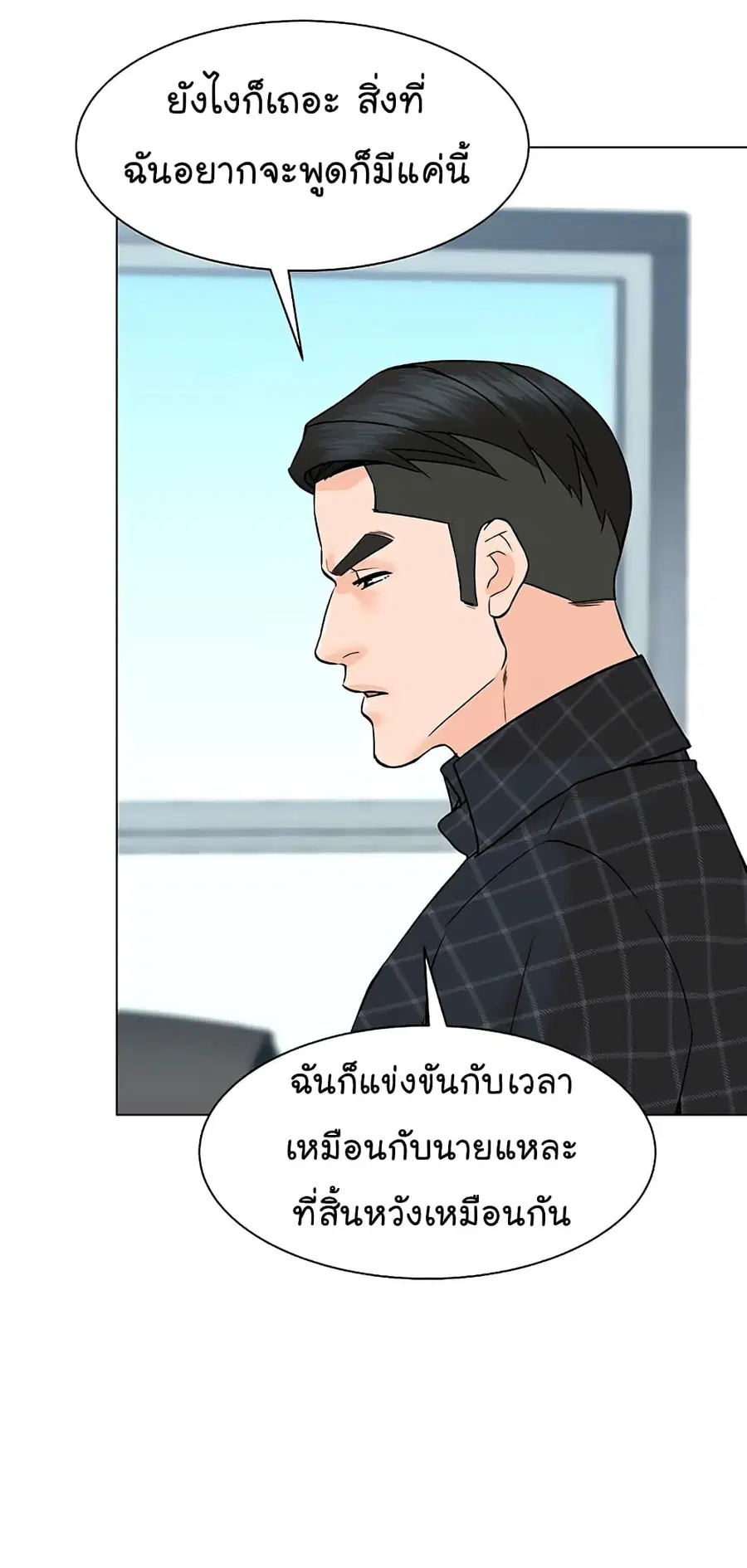 หน้า 49 จาก 80