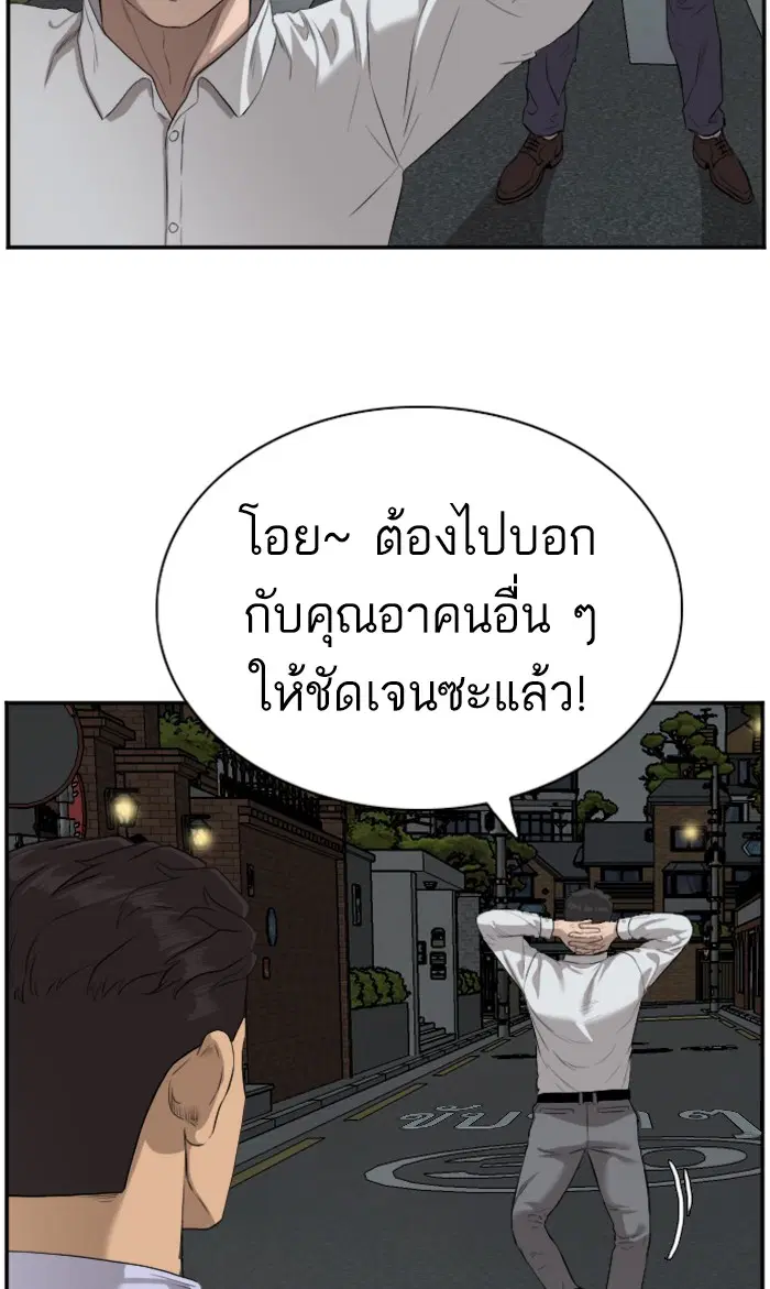 หน้า 25 จาก 102