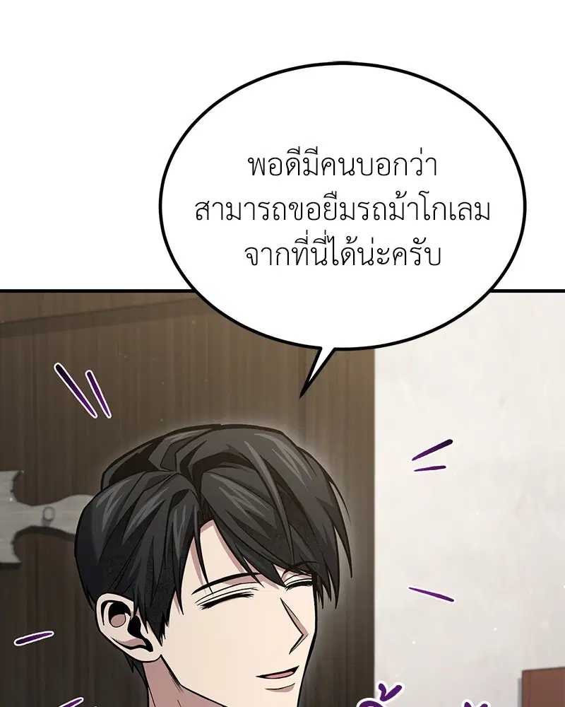 หน้า 57 จาก 135